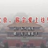香港澳门旅游攻略
